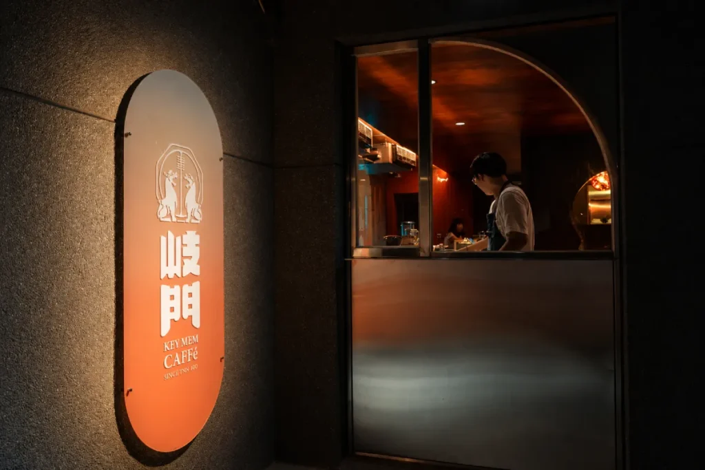 台南酒吧｜台南中西區歧門酒吧 Key Men Bar 線上預約訂位專用主圖，復古燈光與經典調酒空間