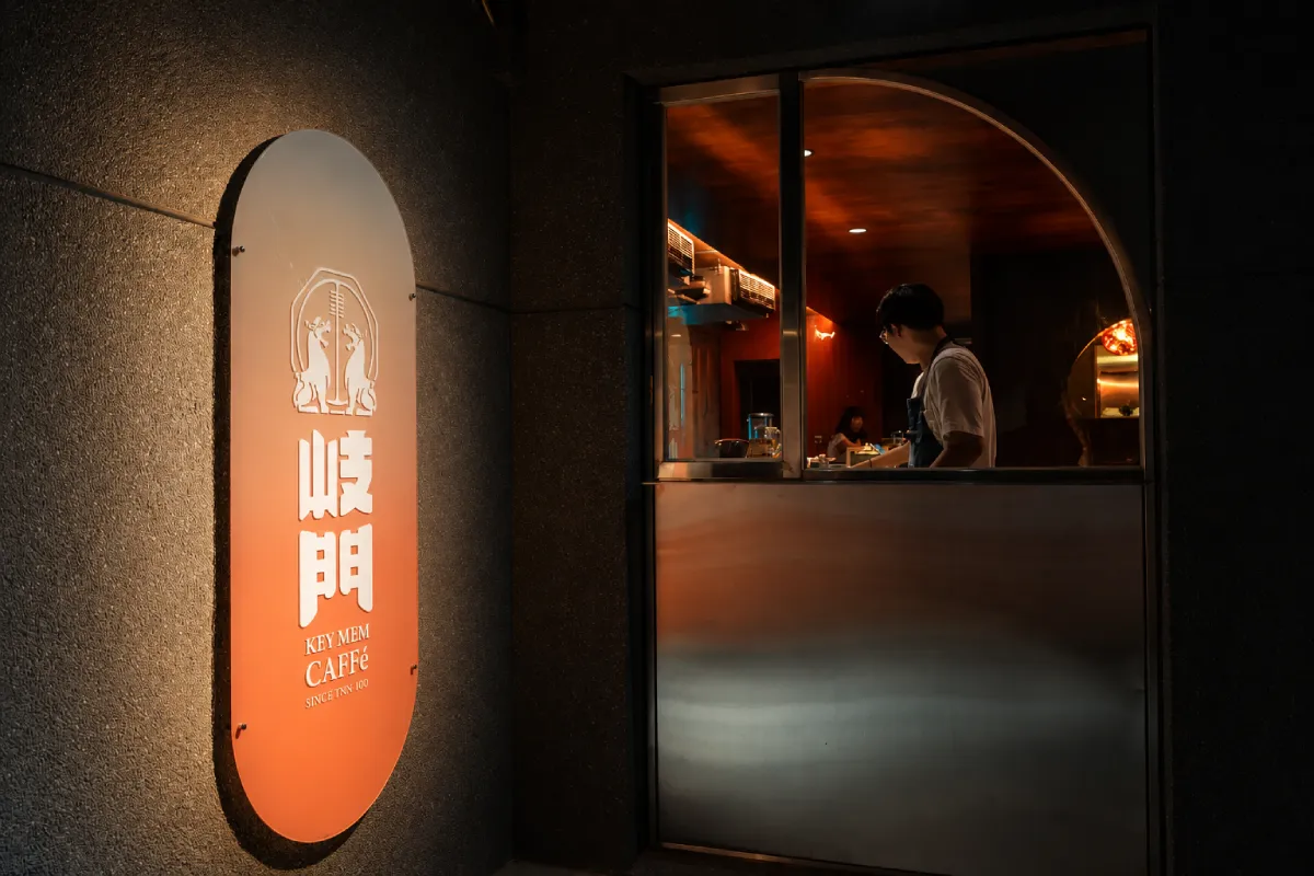 台南酒吧｜台南中西區歧門酒吧 Key Men Bar 線上預約訂位專用主圖，復古燈光與經典調酒空間